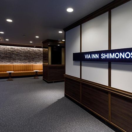 Via Inn Shimonoseki Eksteriør bilde
