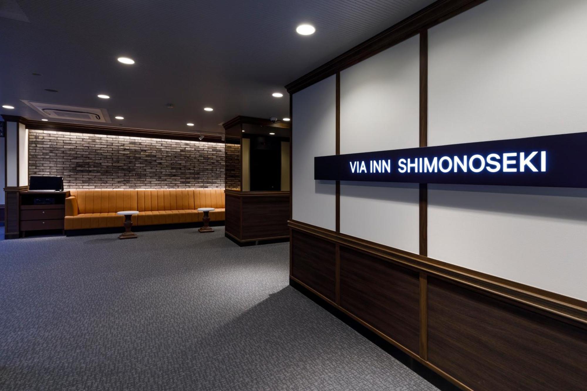Via Inn Shimonoseki Eksteriør bilde